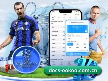 docs-ookoo.com.cn APP