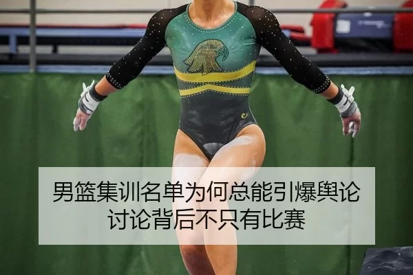 nan-lan-ji-xun-ming-dan-wei-he-zong-neng-yin-bao-yu-lun-tao-lun-bei-hou-bu-zhi-you-bi-sai-2-788.jpg